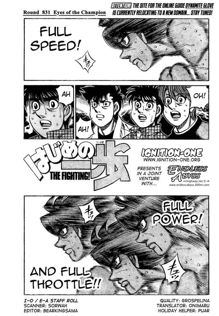 Hajime no Ippo Chapter 831 page 1