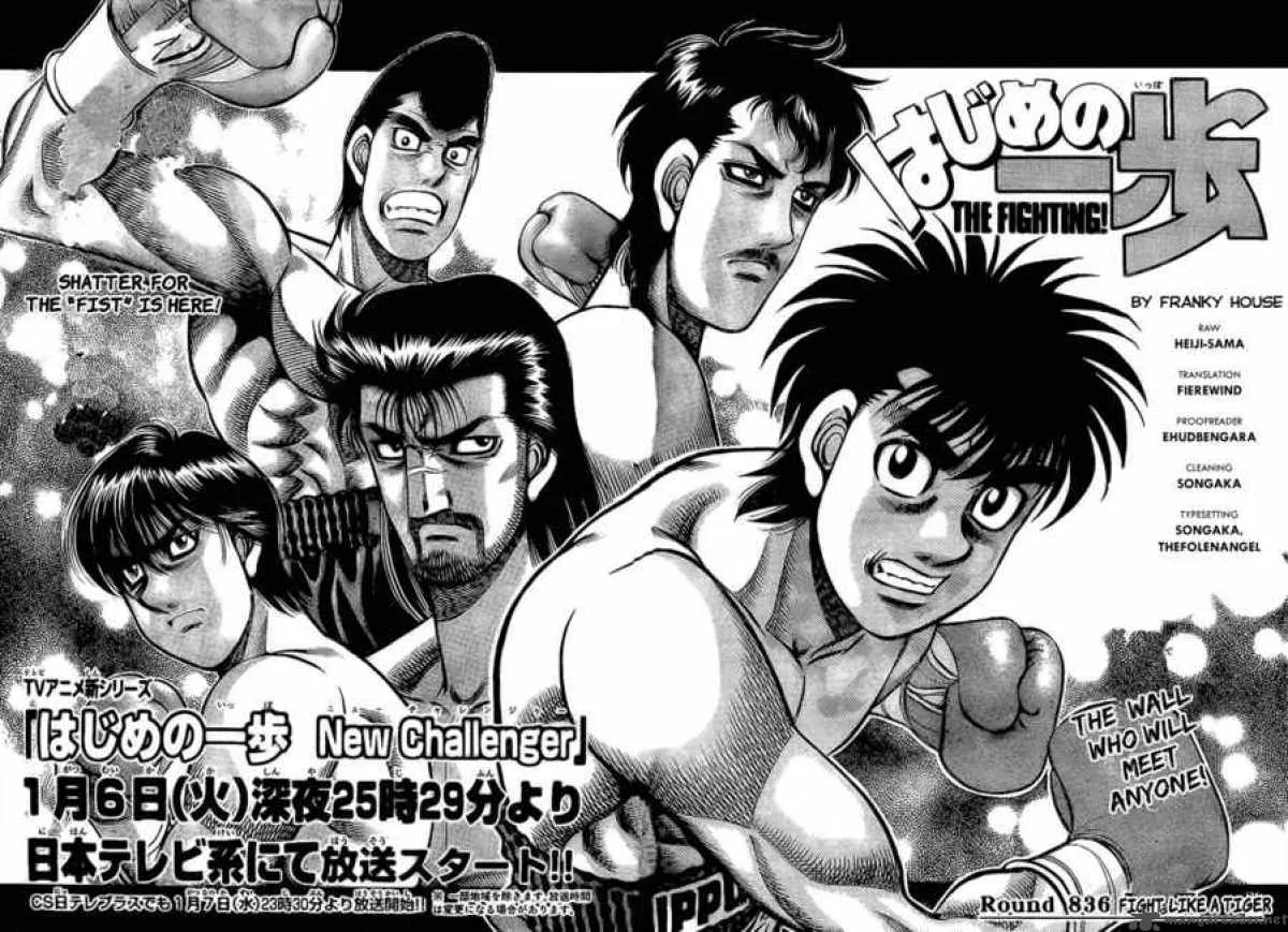 Hajime no Ippo Chapter 836 page 5