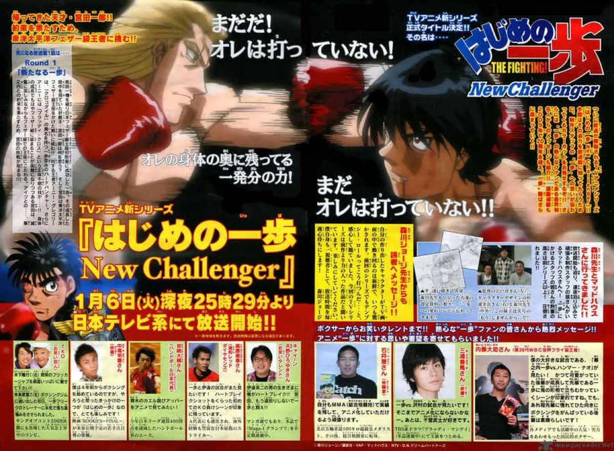 Hajime no Ippo Chapter 836 page 3