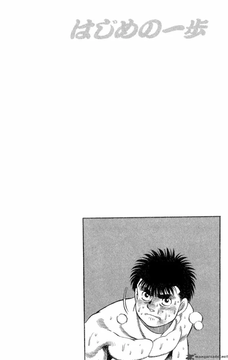 Hajime no Ippo Chapter 84 page 20
