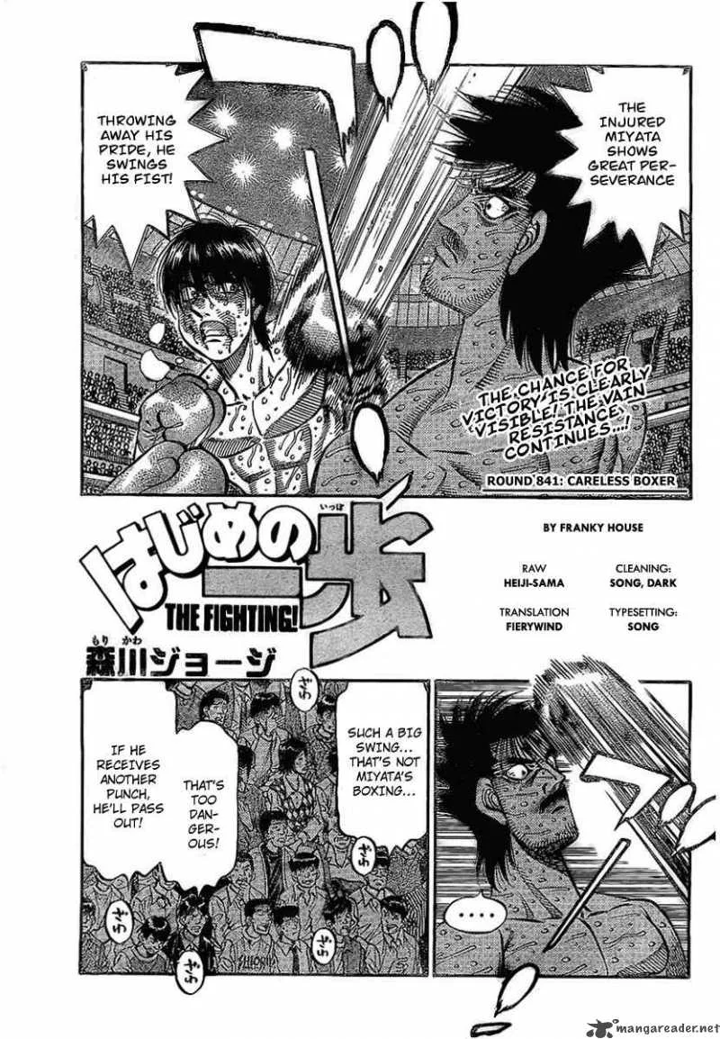 Hajime no Ippo Chapter 841 page 1