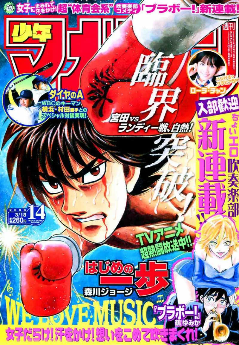 Hajime no Ippo Chapter 845 page 1