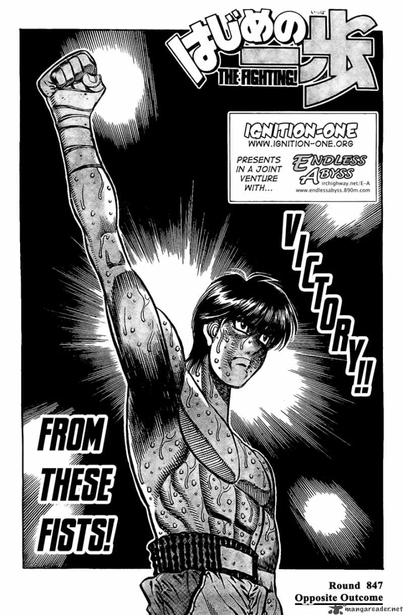 Hajime no Ippo Chapter 847 page 1