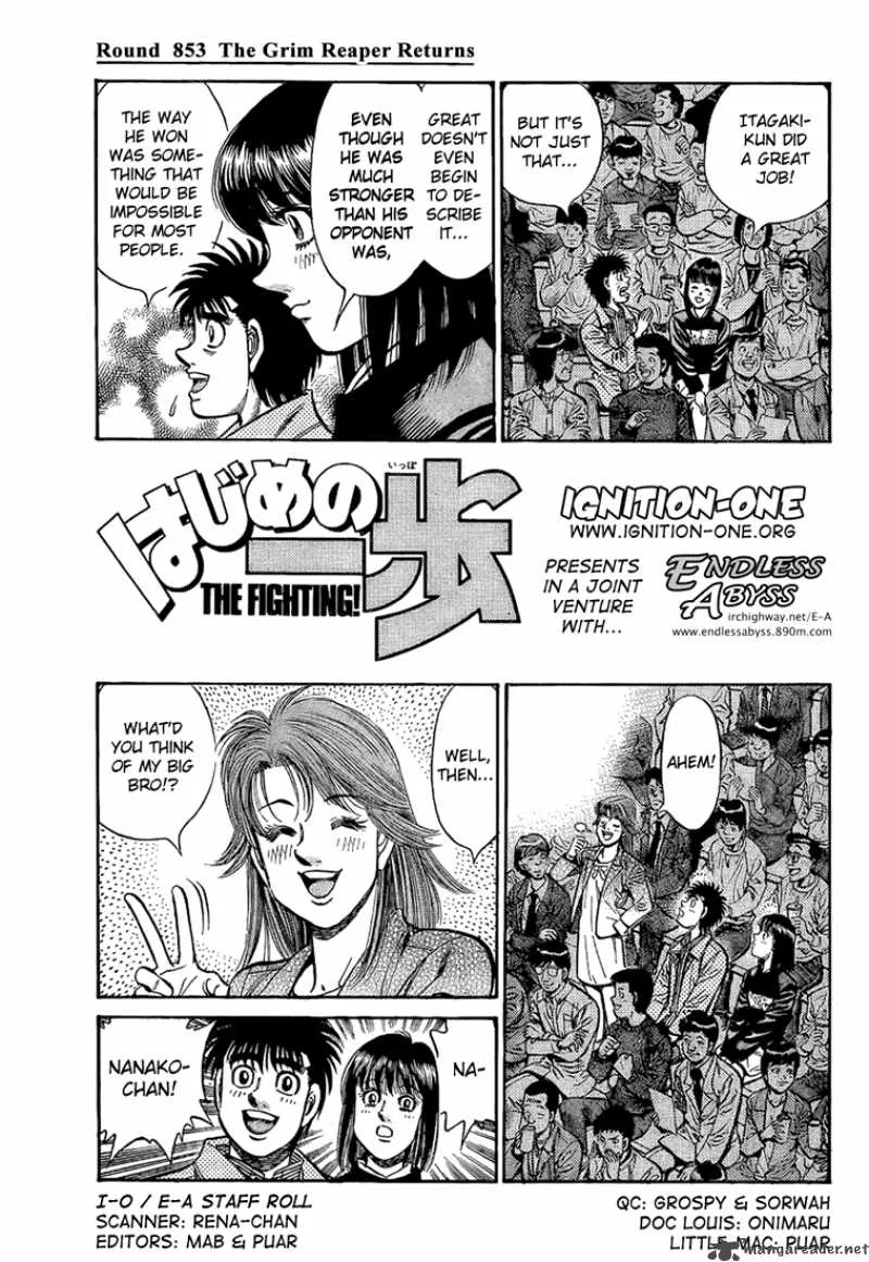 Hajime no Ippo Chapter 853 page 1