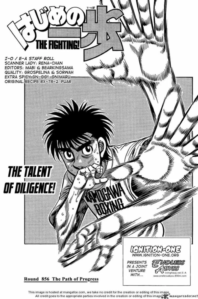 Hajime no Ippo Chapter 856 page 1