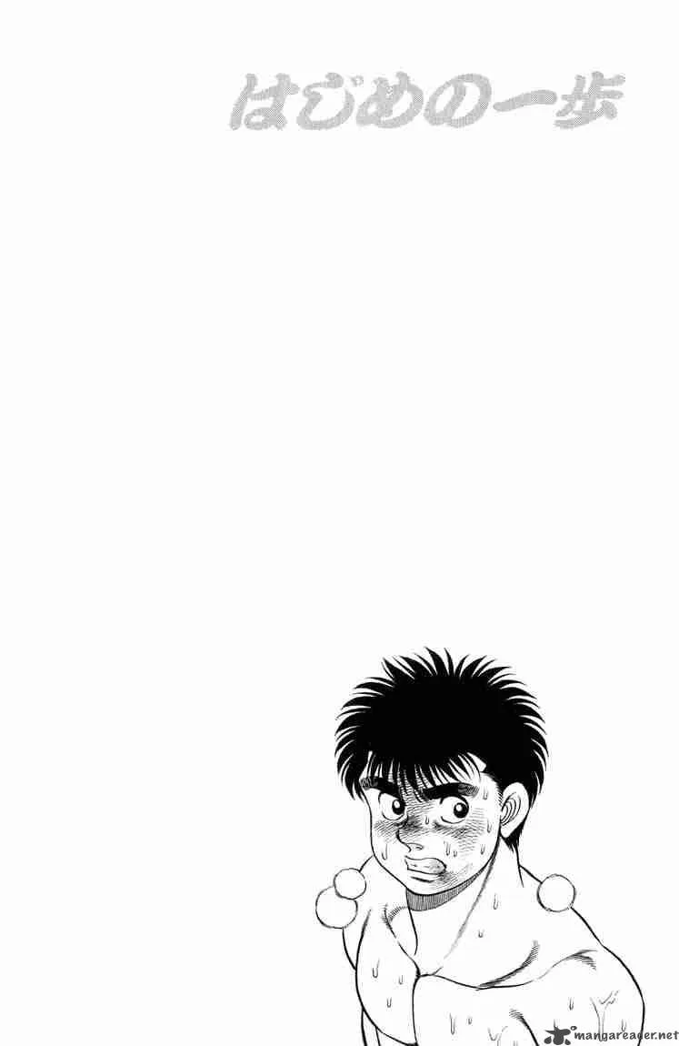 Hajime no Ippo Chapter 86 page 18