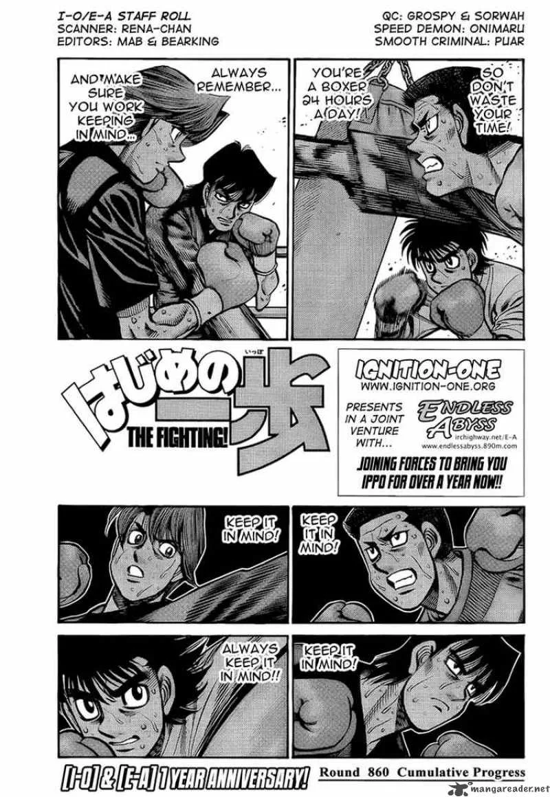 Hajime no Ippo Chapter 860 page 1