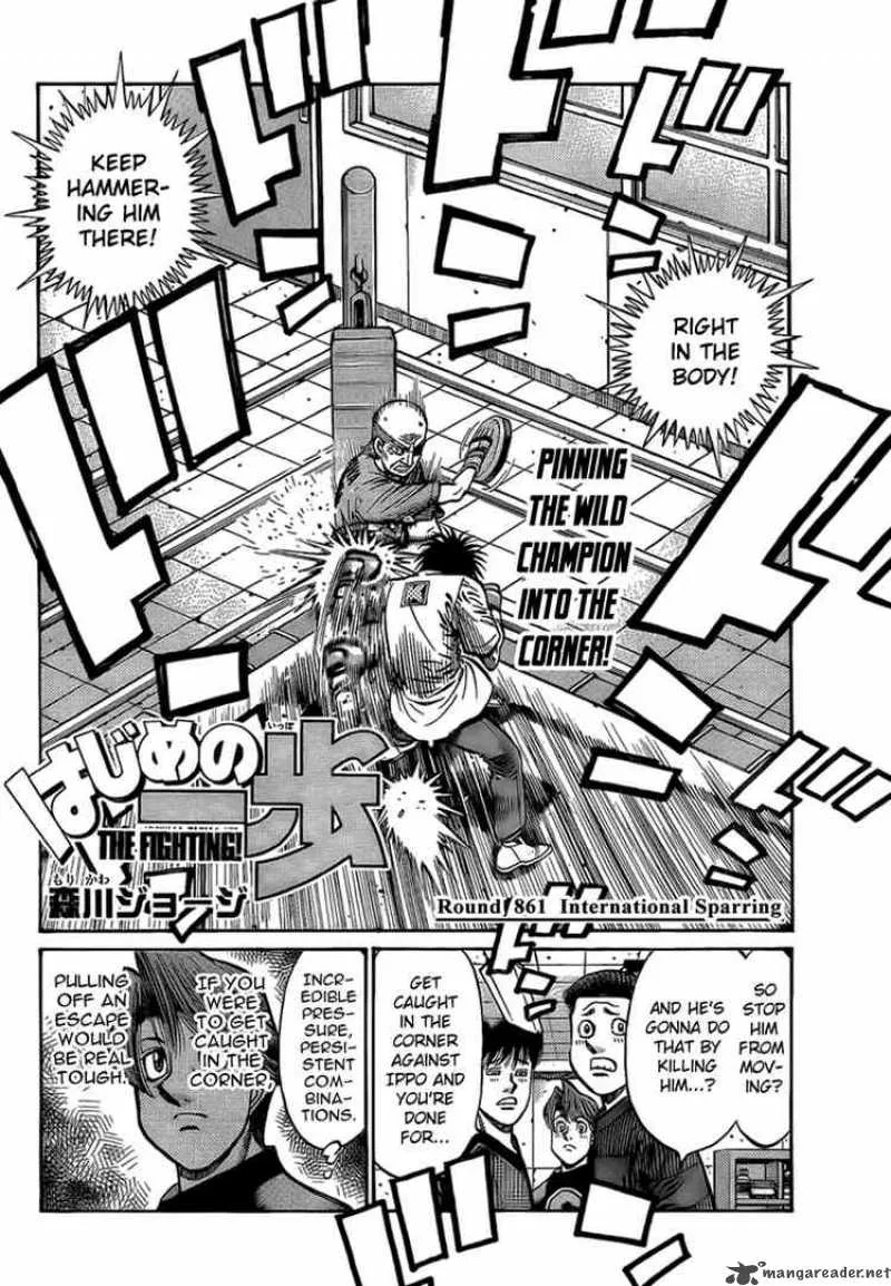 Hajime no Ippo Chapter 861 page 2