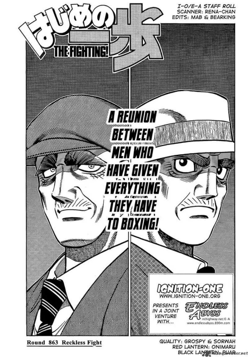 Hajime no Ippo Chapter 863 page 1