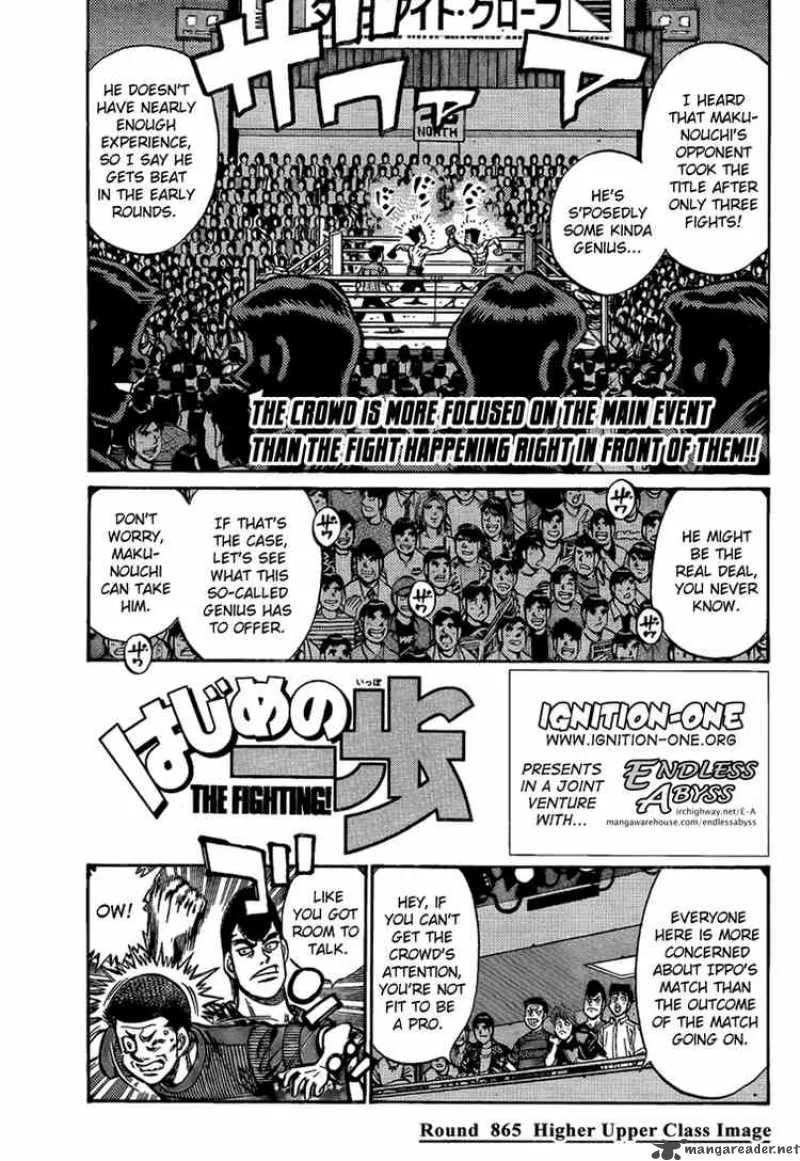 Hajime no Ippo Chapter 865 page 1