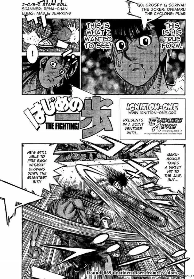Hajime no Ippo Chapter 869 page 1