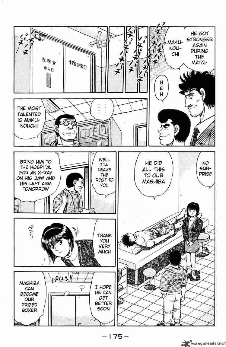 Hajime no Ippo Chapter 87 page 12