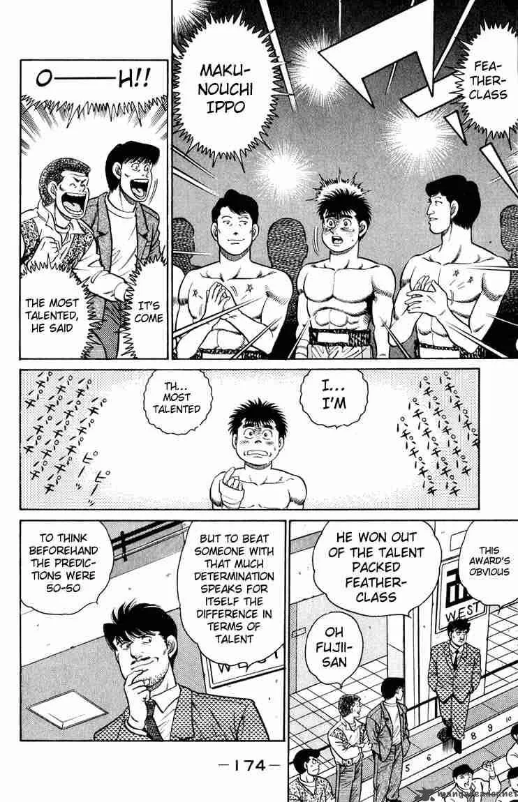 Hajime no Ippo Chapter 87 page 11