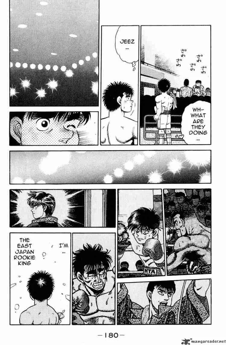 Hajime no Ippo Chapter 87 page 17
