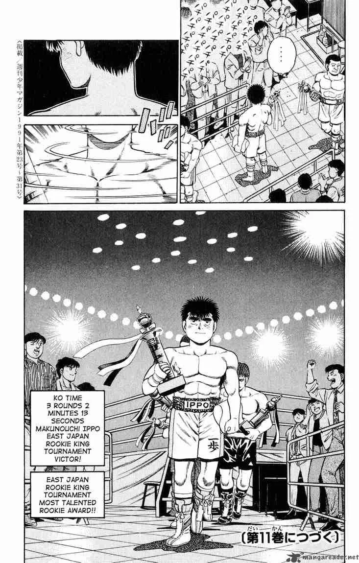 Hajime no Ippo Chapter 87 page 18