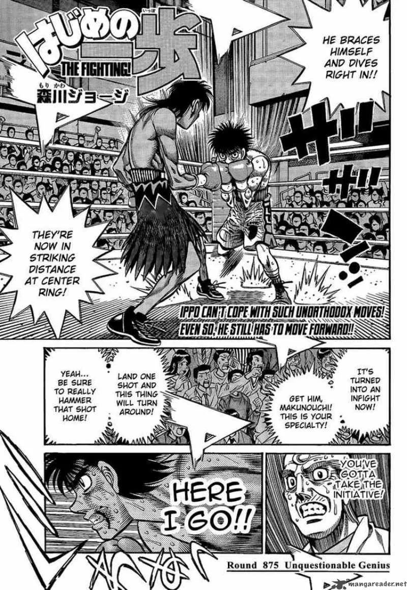 Hajime no Ippo Chapter 875 page 1