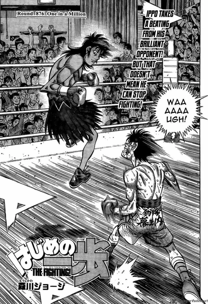 Hajime no Ippo Chapter 876 page 1