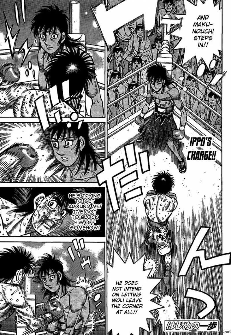 Hajime no Ippo Chapter 878 page 1