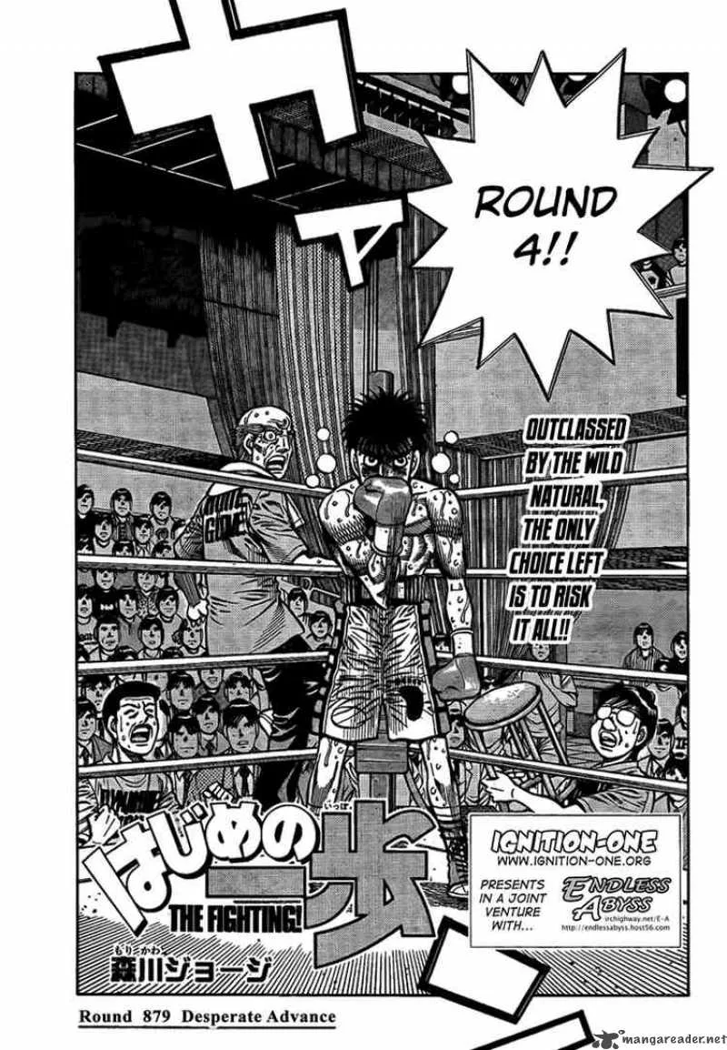Hajime no Ippo Chapter 879 page 1