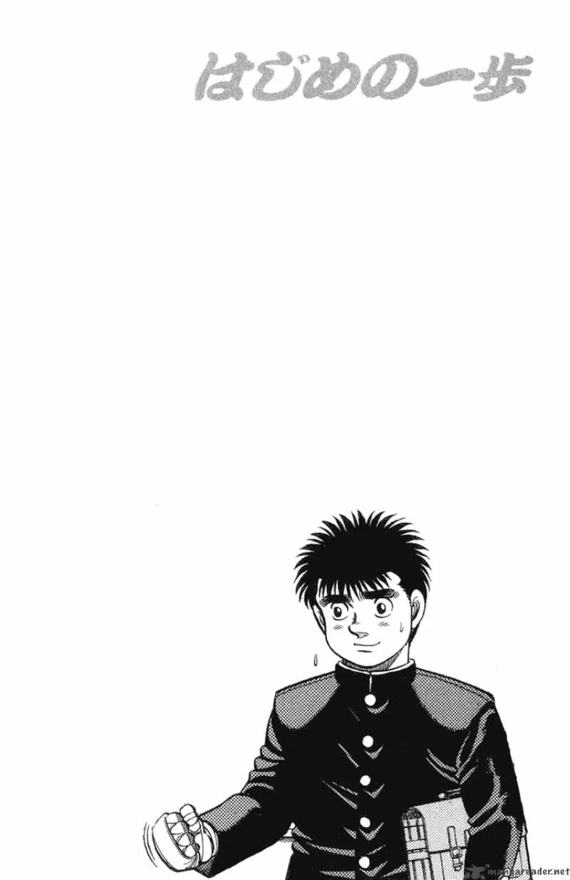 Hajime no Ippo Chapter 88 page 23