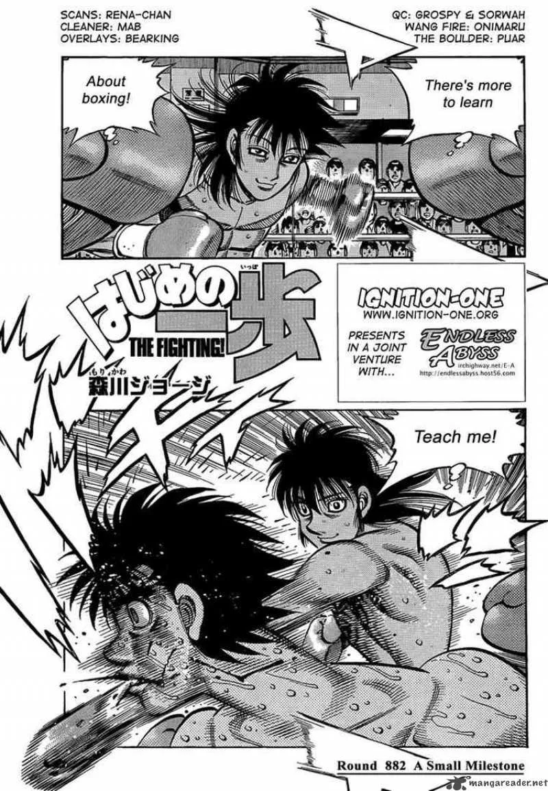 Hajime no Ippo Chapter 882 page 1