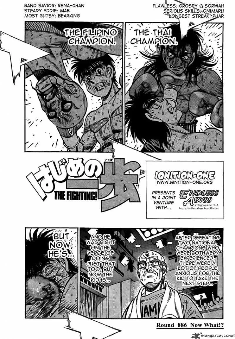 Hajime no Ippo Chapter 886 page 1