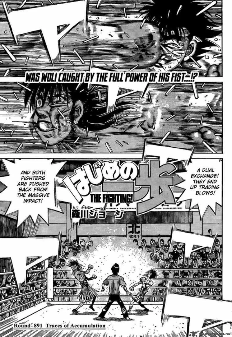 Hajime no Ippo Chapter 891 page 1