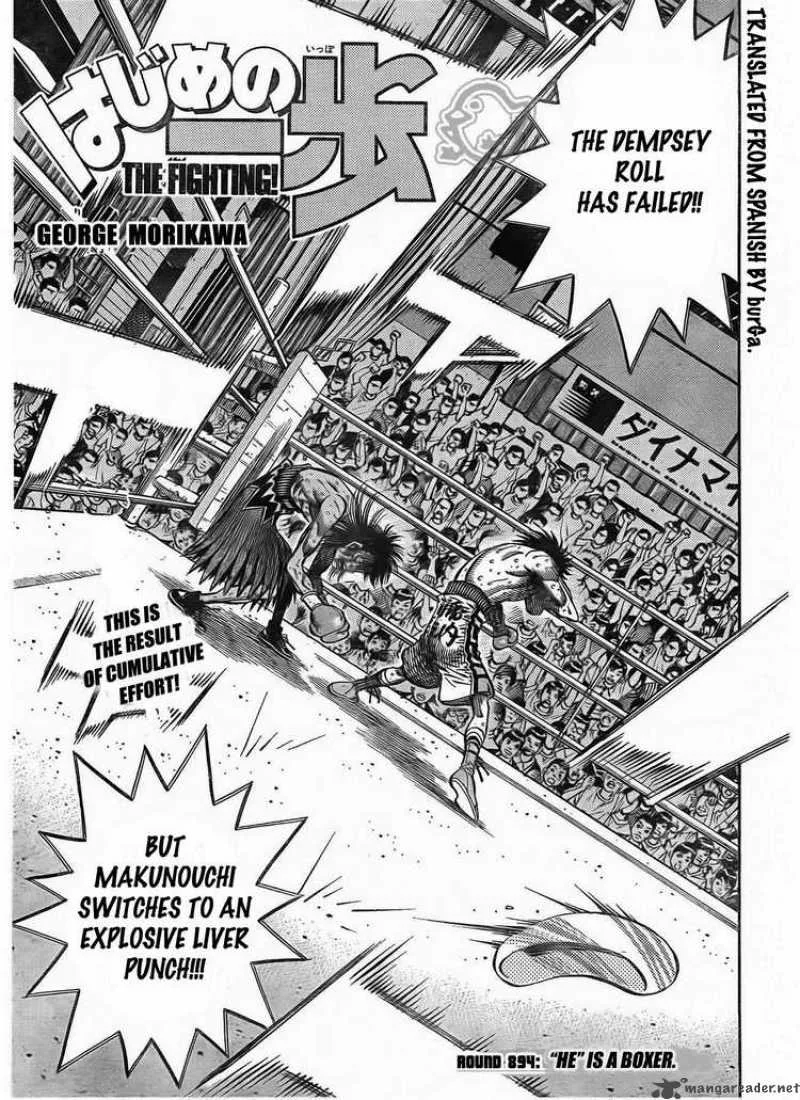 Hajime no Ippo Chapter 894 page 1
