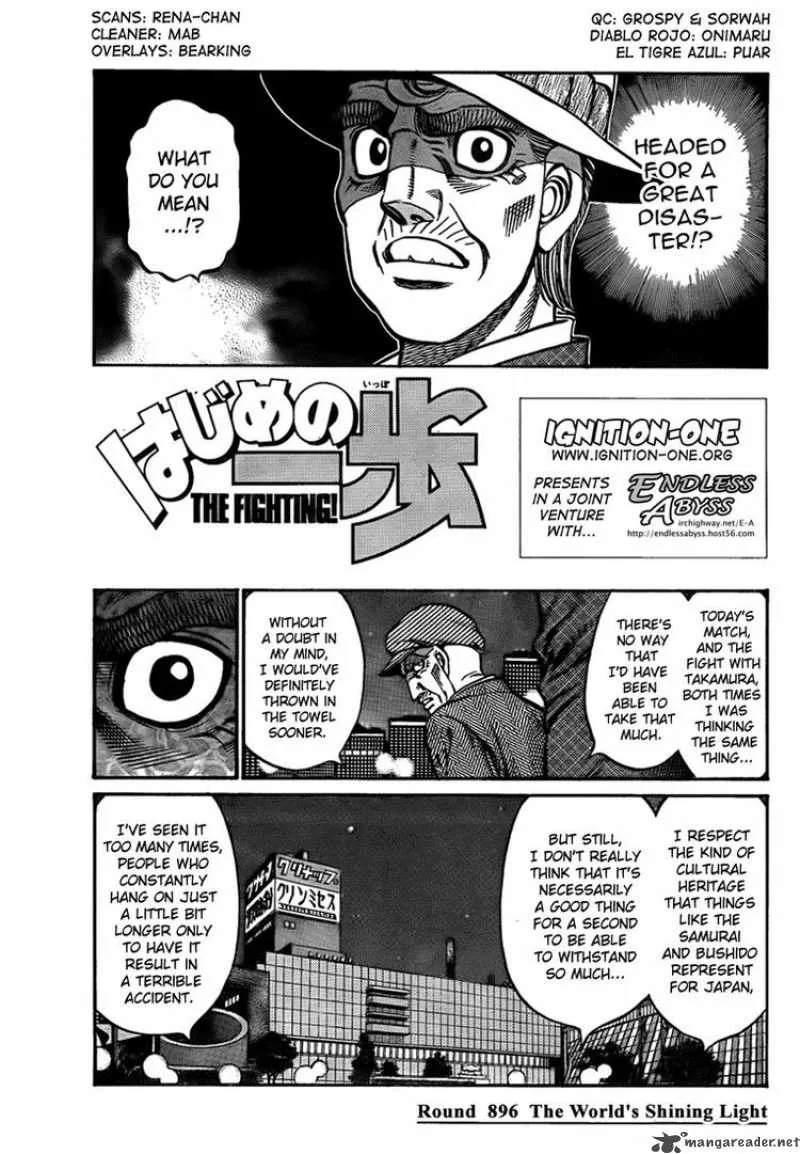 Hajime no Ippo Chapter 896 page 1