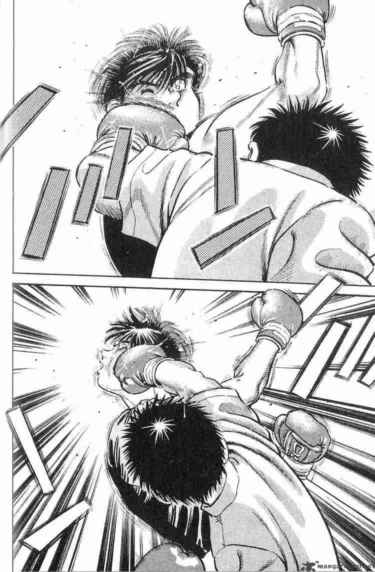 Hajime no Ippo Chapter 9 page 17