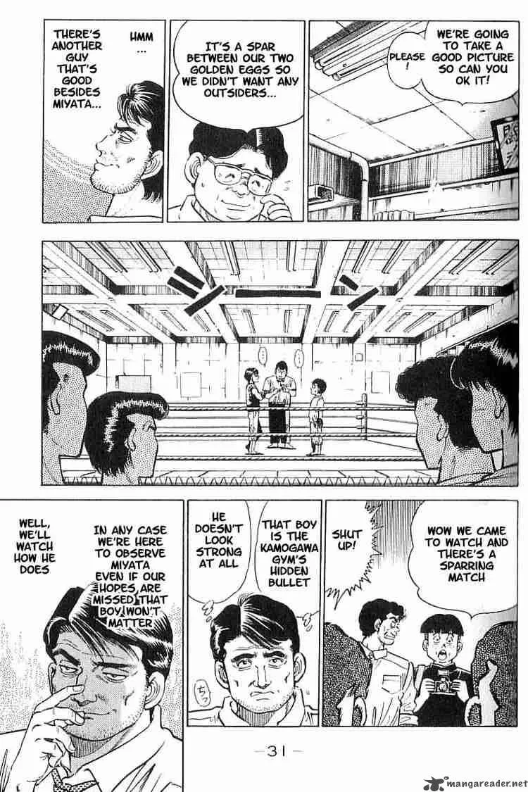 Hajime no Ippo Chapter 9 page 7