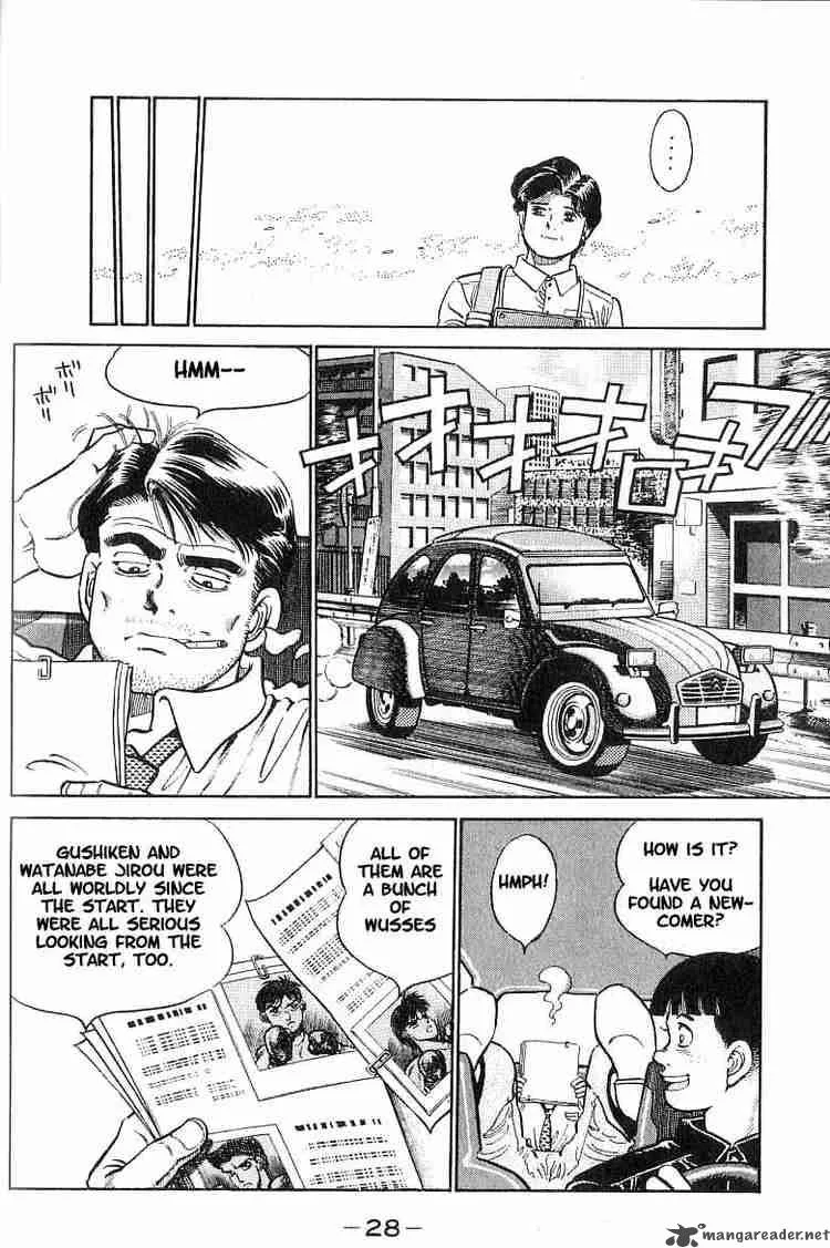 Hajime no Ippo Chapter 9 page 4