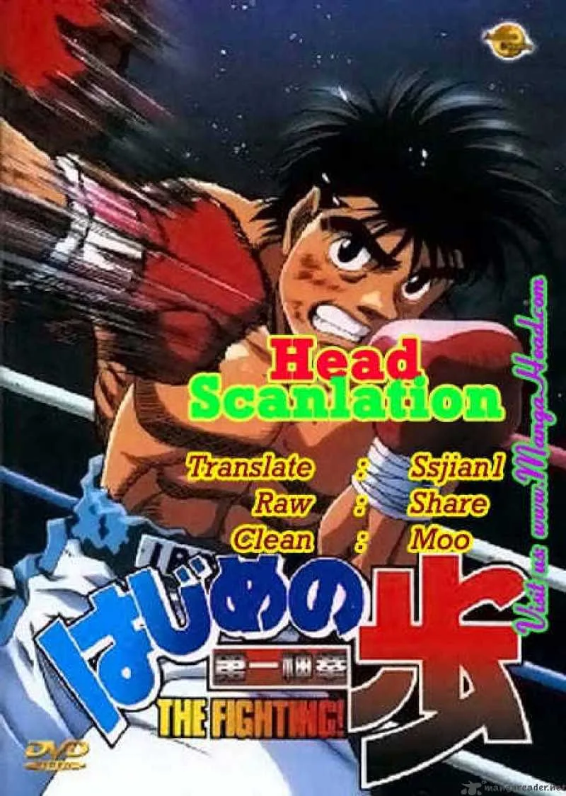Hajime no Ippo Chapter 903 page 17
