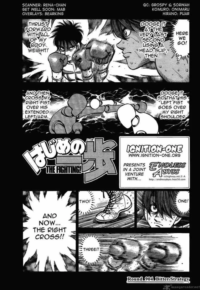 Hajime no Ippo Chapter 904 page 1