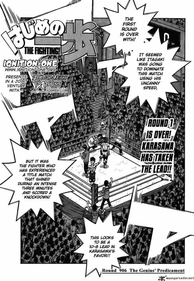 Hajime no Ippo Chapter 906 page 1