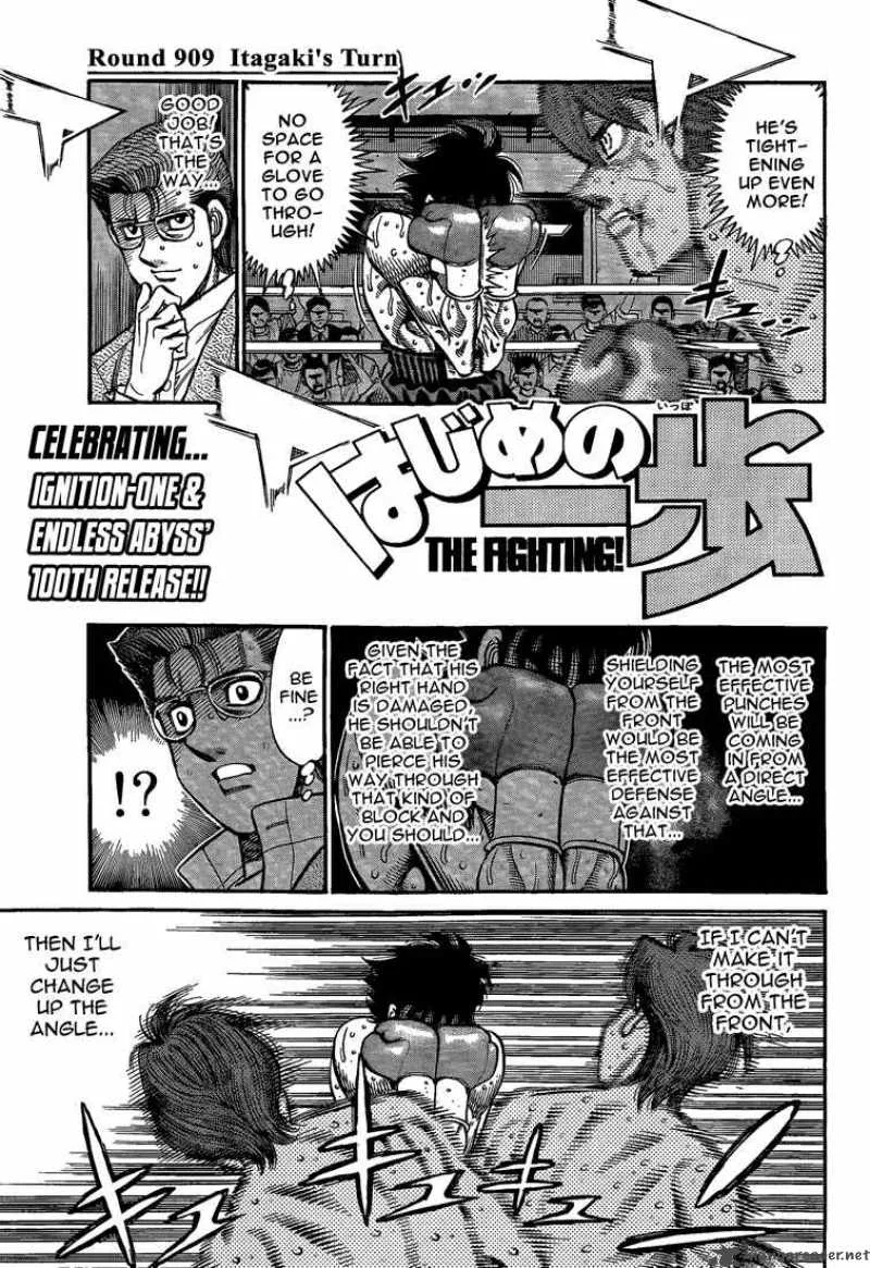Hajime no Ippo Chapter 909 page 1