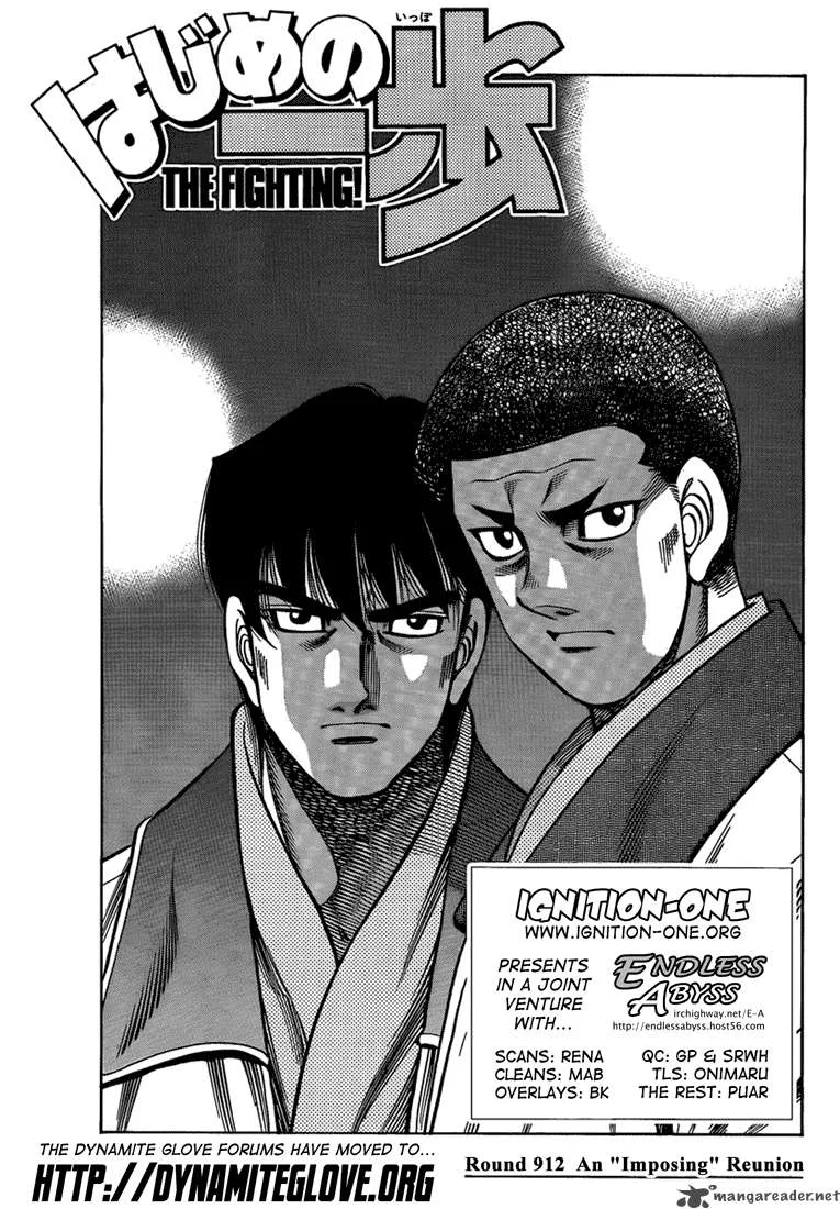 Hajime no Ippo Chapter 912 page 1