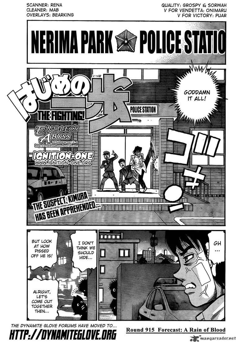 Hajime no Ippo Chapter 915 page 1