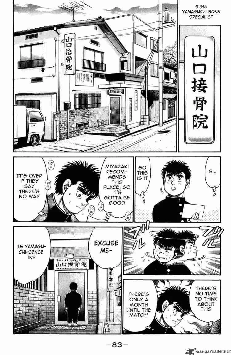 Hajime no Ippo Chapter 92 page 3
