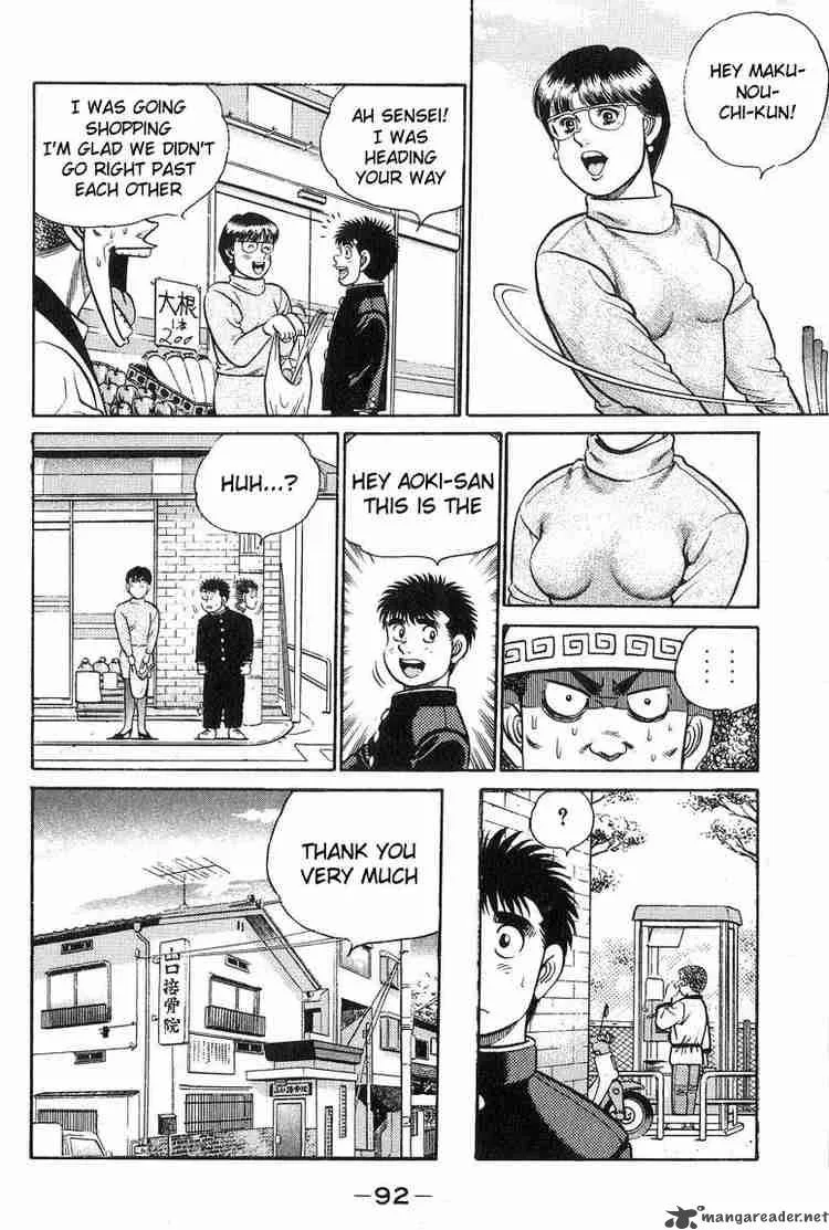 Hajime no Ippo Chapter 92 page 12