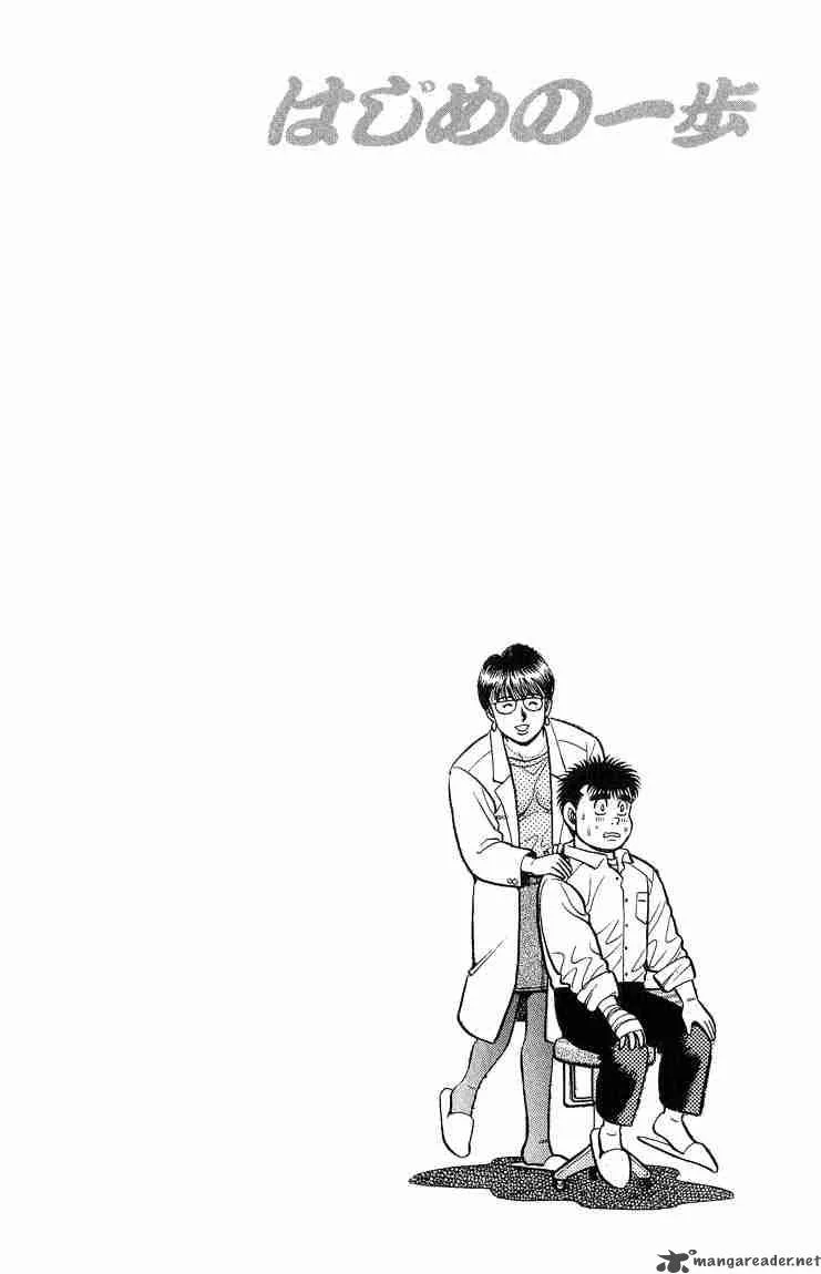 Hajime no Ippo Chapter 92 page 20