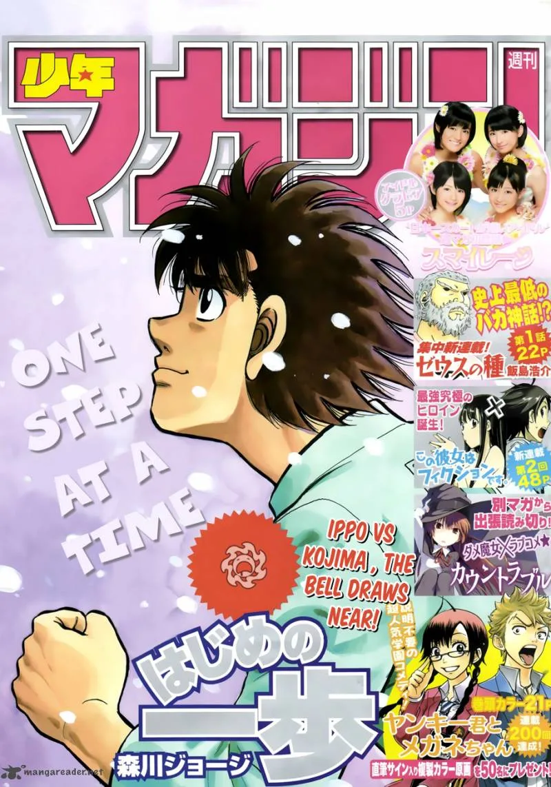 Hajime no Ippo Chapter 925 page 1
