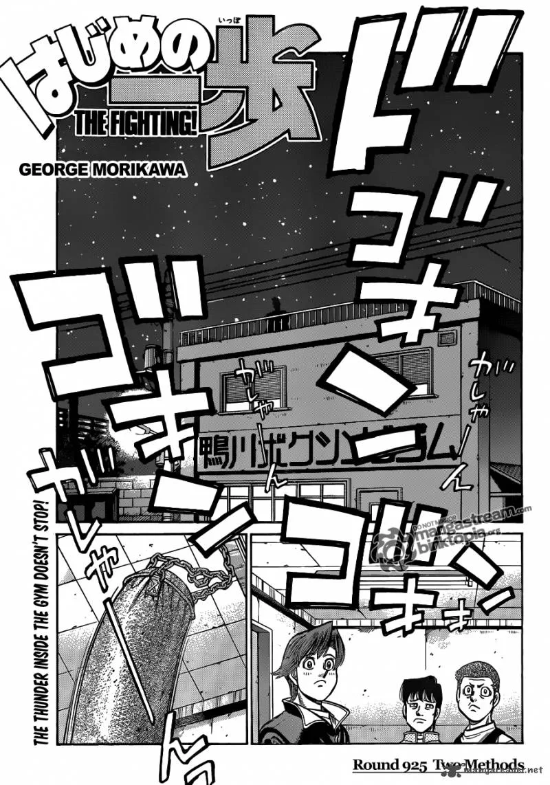 Hajime no Ippo Chapter 925 page 2