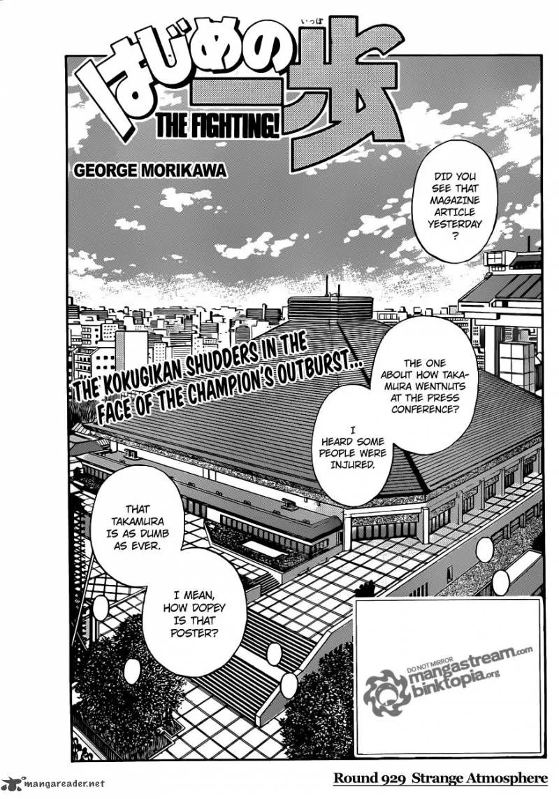 Hajime no Ippo Chapter 929 page 1