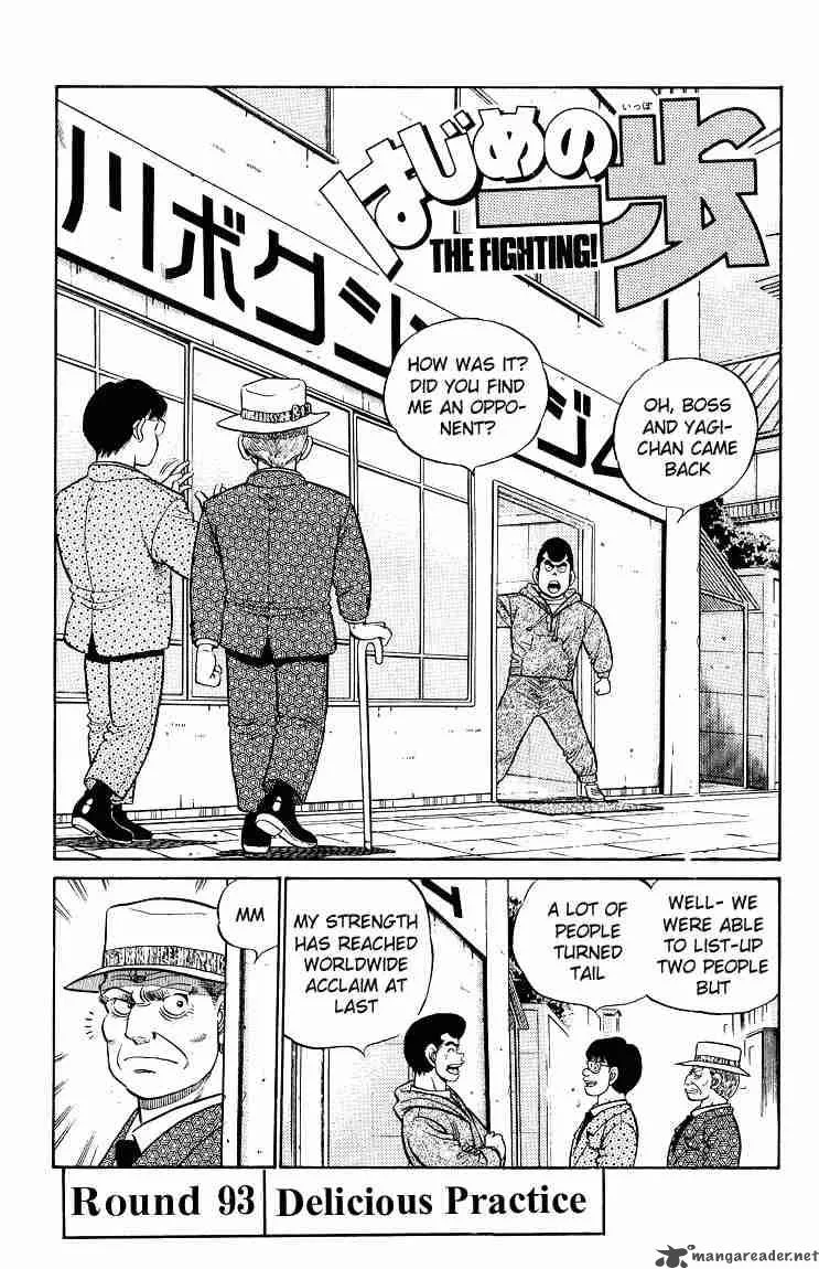 Hajime no Ippo Chapter 93 page 1