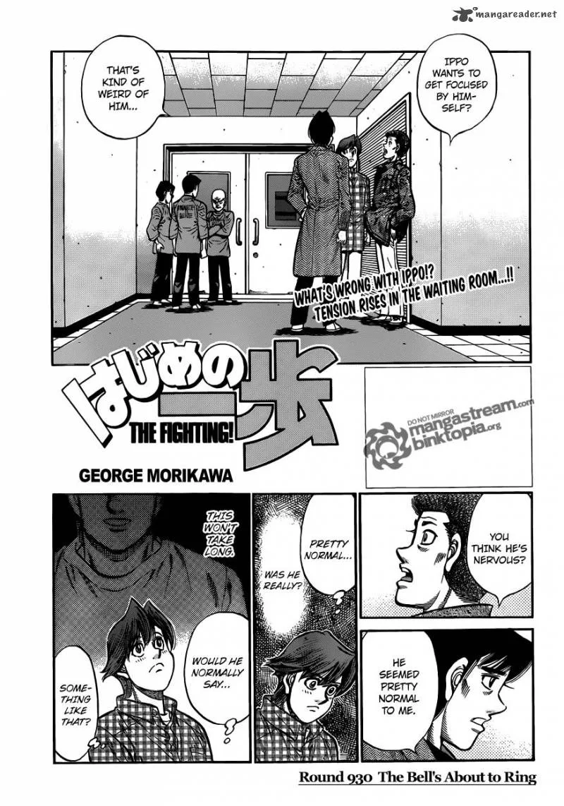 Hajime no Ippo Chapter 930 page 1
