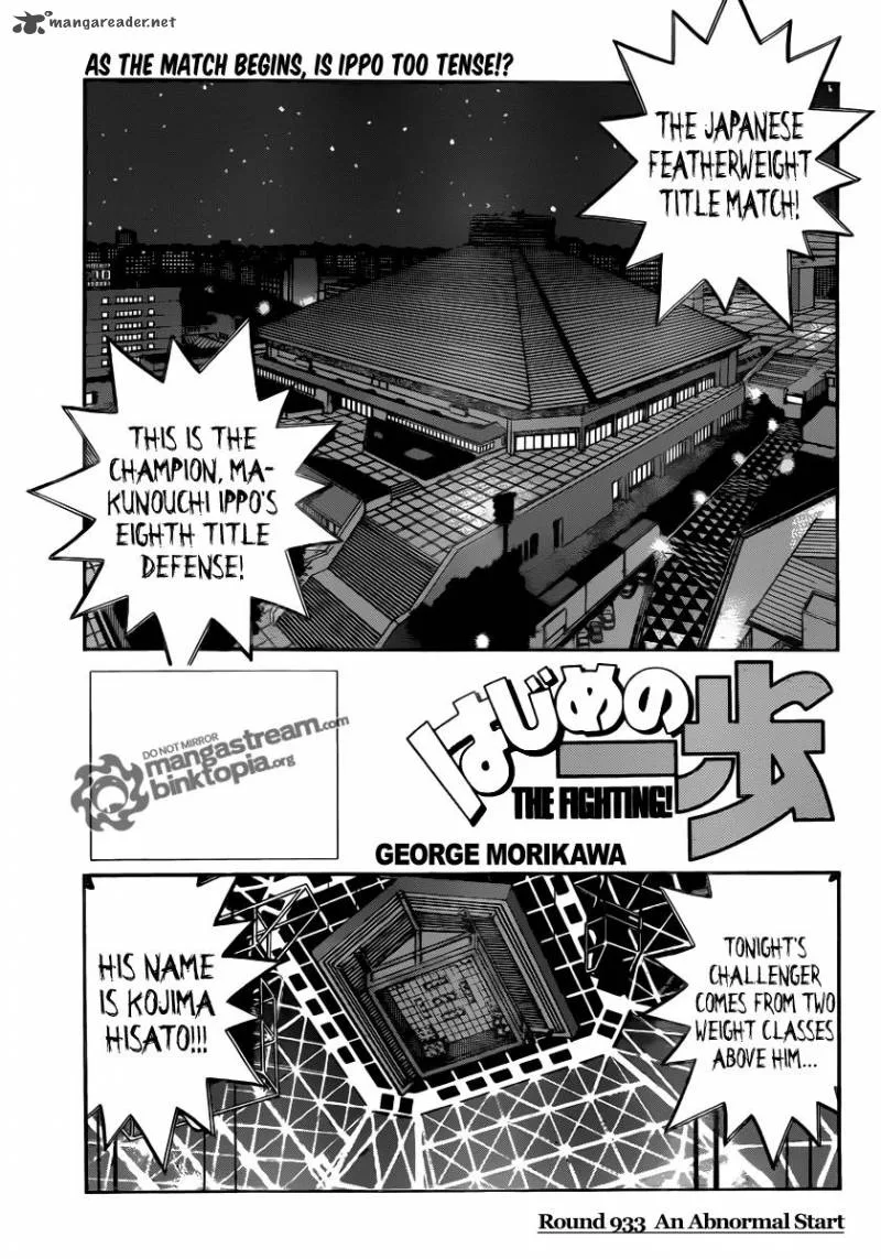 Hajime no Ippo Chapter 933 page 1