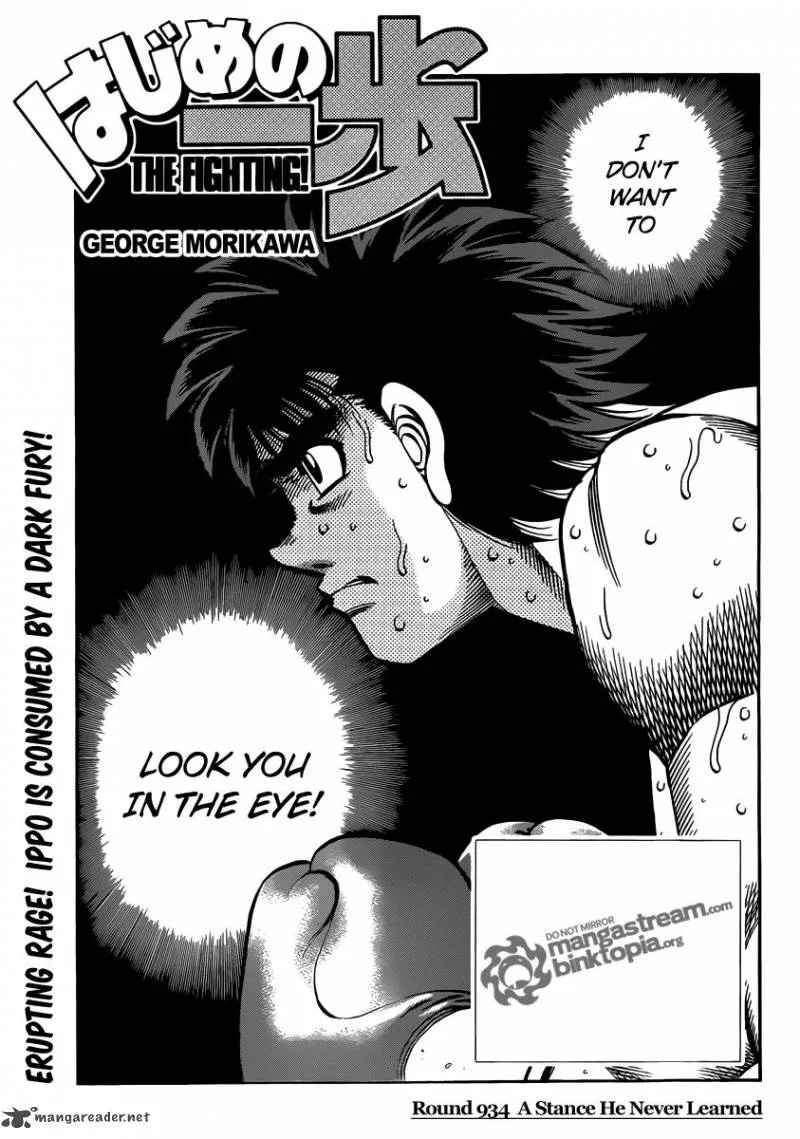 Hajime no Ippo Chapter 934 page 1