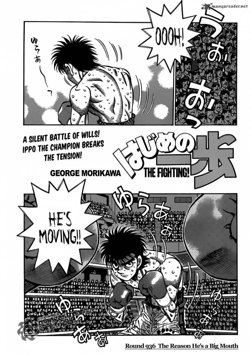Hajime no Ippo Chapter 936 page 1