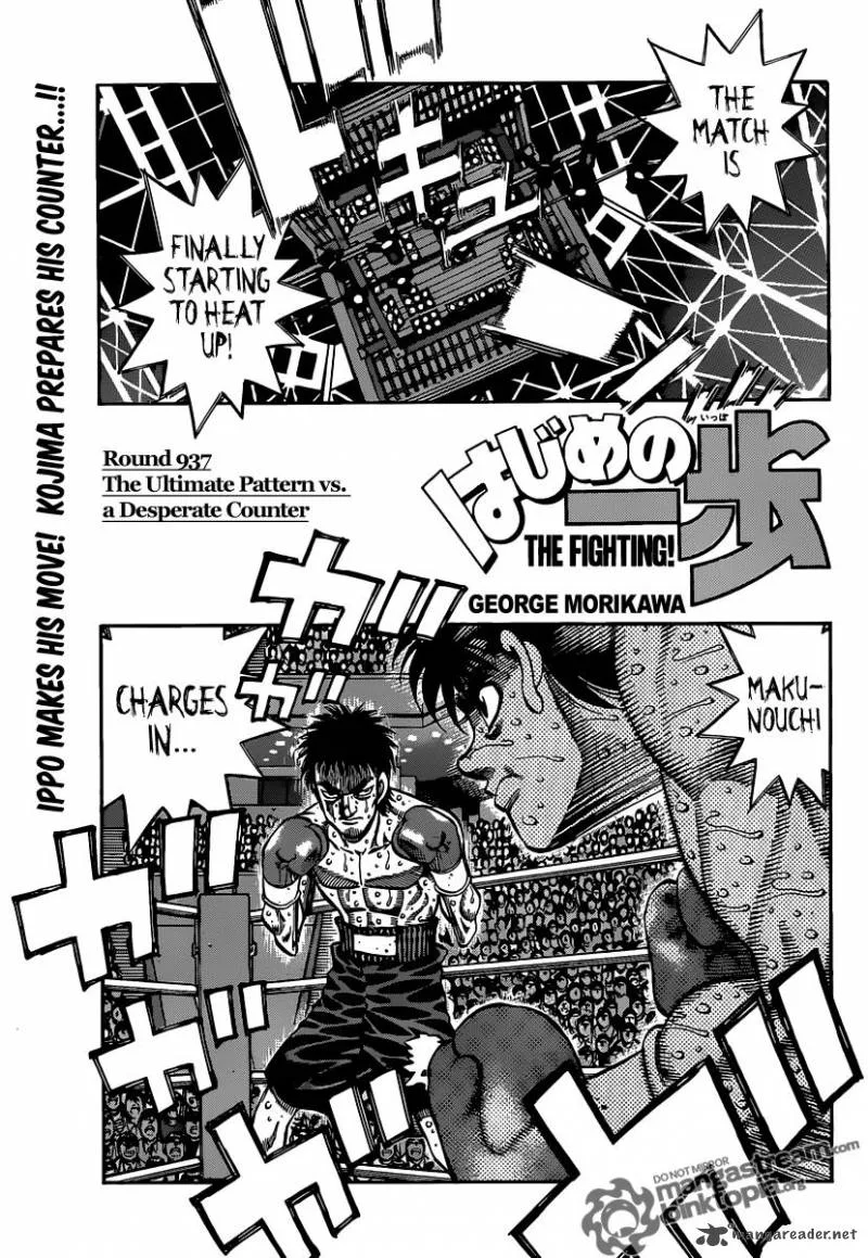 Hajime no Ippo Chapter 937 page 1